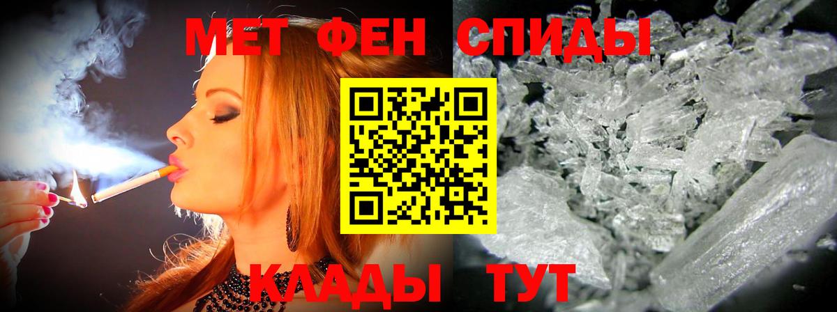 Amphetamine 97% Тобольск