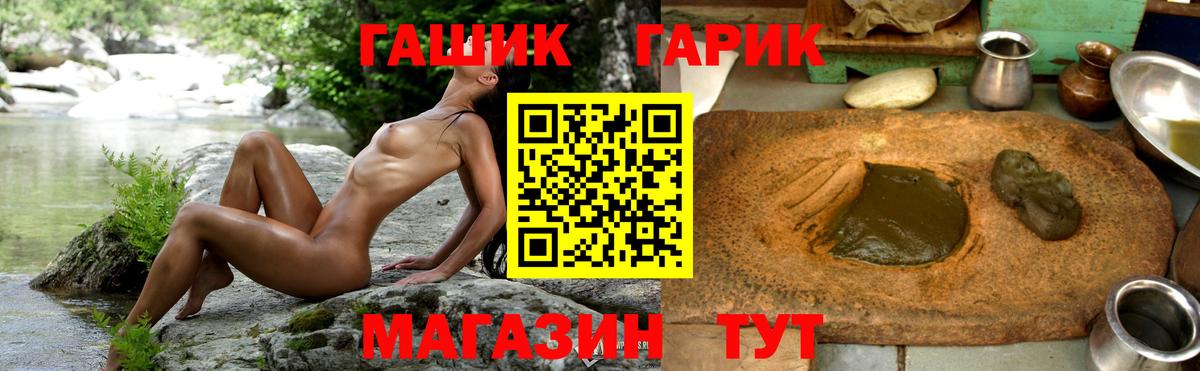 ГАШ Изолятор Тобольск