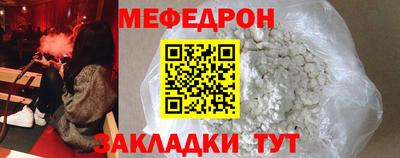 марихуана Новозыбков