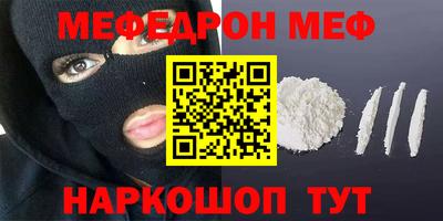 МДМА Новокубанск