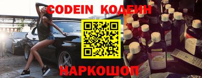 МДМА Новокубанск