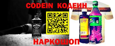 марихуана Новозыбков