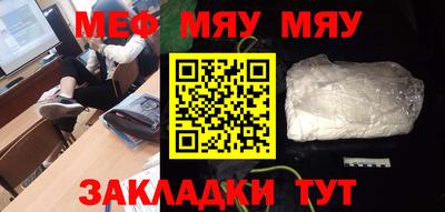 альфа пвп VHQ Новодвинск
