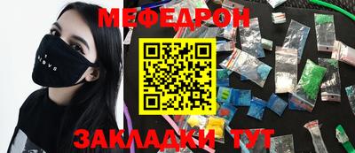 МДМА Новокубанск