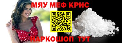 альфа пвп VHQ Новодвинск
