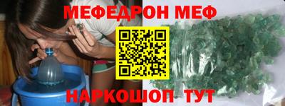 марихуана Новозыбков