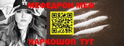 МДМА Новокубанск