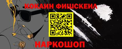 МДМА Новокубанск