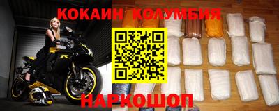 марихуана Новозыбков