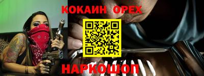 марихуана Новозыбков