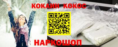 альфа пвп VHQ Новодвинск