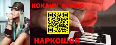 МДМА Новокубанск