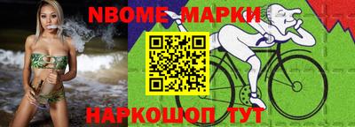 МДМА Новокубанск