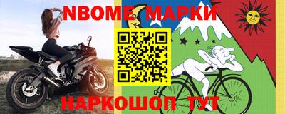 МДМА Новокубанск