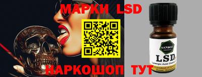 марихуана Новозыбков