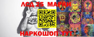 марихуана Новозыбков