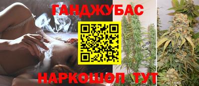 МДМА Новокубанск
