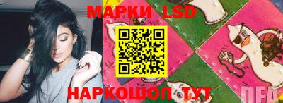 марихуана Новозыбков