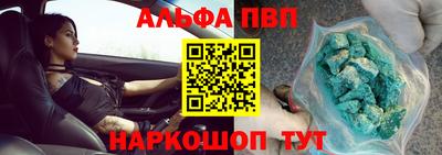 марихуана Новозыбков