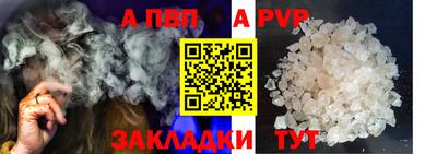 марихуана Новозыбков