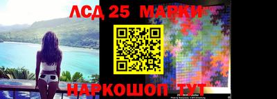 МДМА Новокубанск