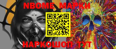 марихуана Новозыбков