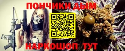альфа пвп VHQ Новодвинск