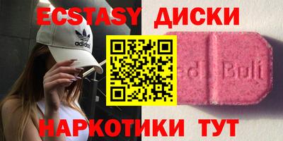 марихуана Новозыбков