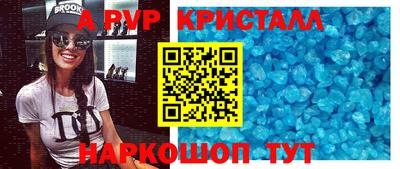 МДМА Новокубанск
