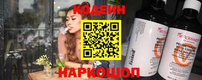альфа пвп VHQ Новодвинск