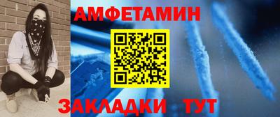 марихуана Новозыбков