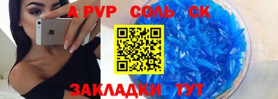 МДМА Новокубанск