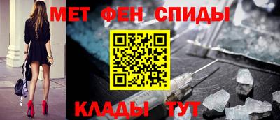 марихуана Новозыбков