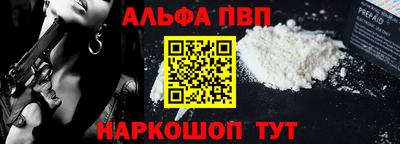 марихуана Новозыбков