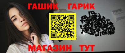 альфа пвп VHQ Новодвинск