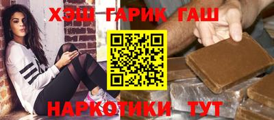альфа пвп VHQ Новодвинск