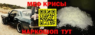 альфа пвп VHQ Новодвинск