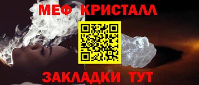 марихуана Новозыбков