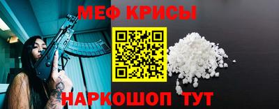 МДМА Новокубанск