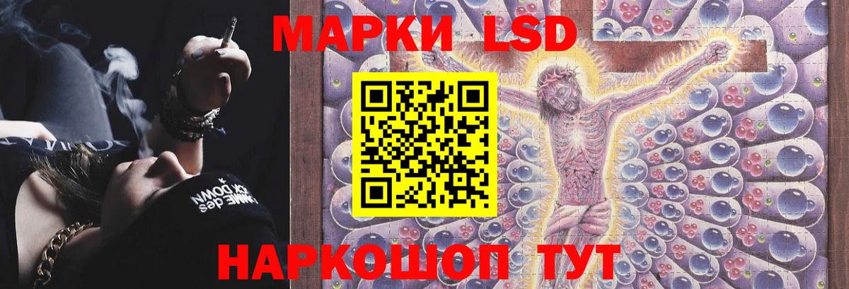 Лсд 25 экстази кислота Тобольск