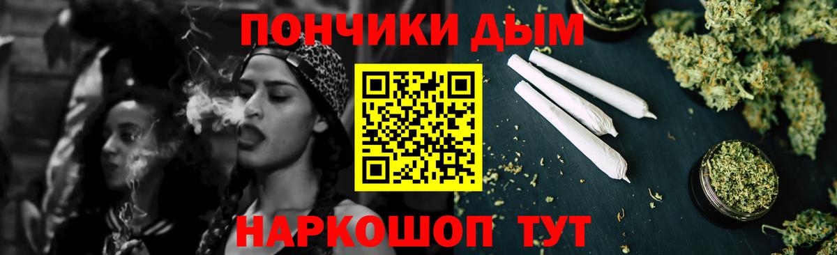 Марихуана конопля Тобольск